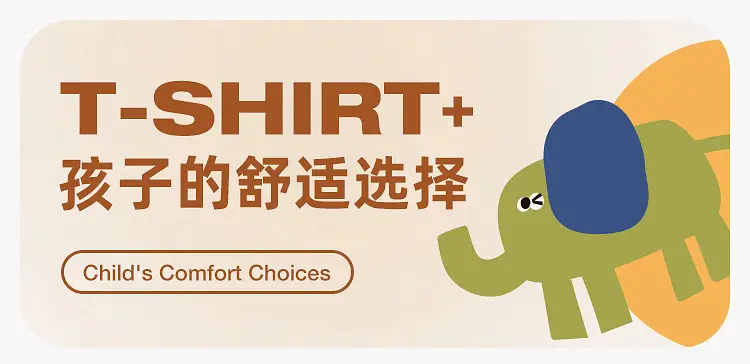 Dudu's Beige Spring Boys T-Shirt Jeans Set — feature 3