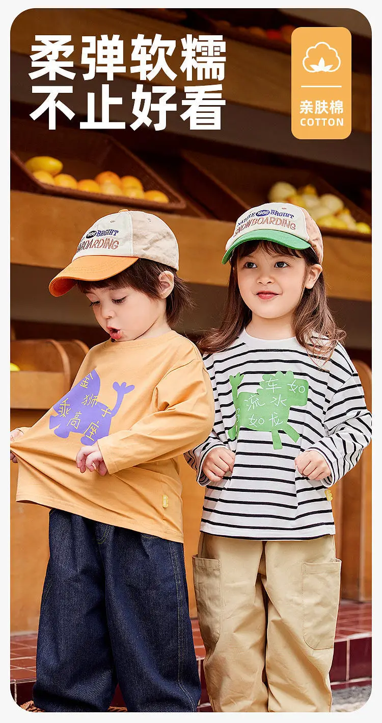 Dudu's Beige Spring Boys T-Shirt Jeans Set — feature 4