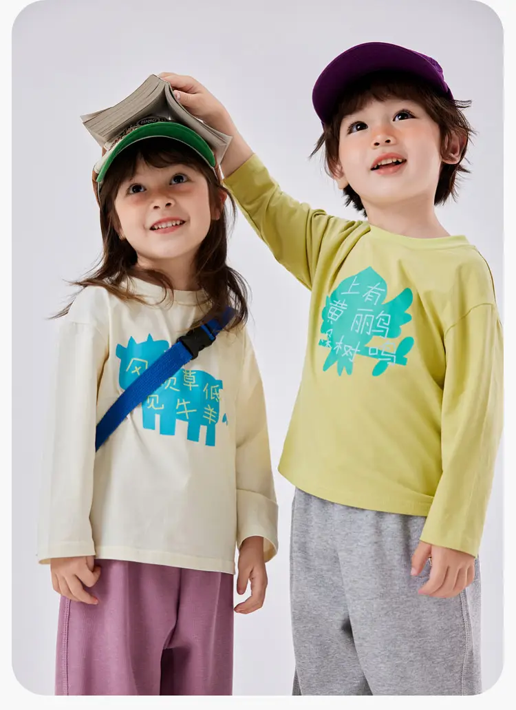 Dudu's Beige Spring Boys T-Shirt Jeans Set — feature 40