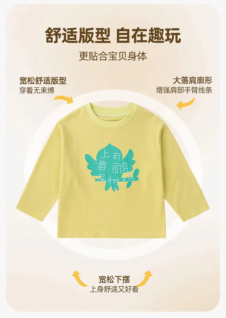 Dudu's Beige Spring Boys T-Shirt Jeans Set — feature 7