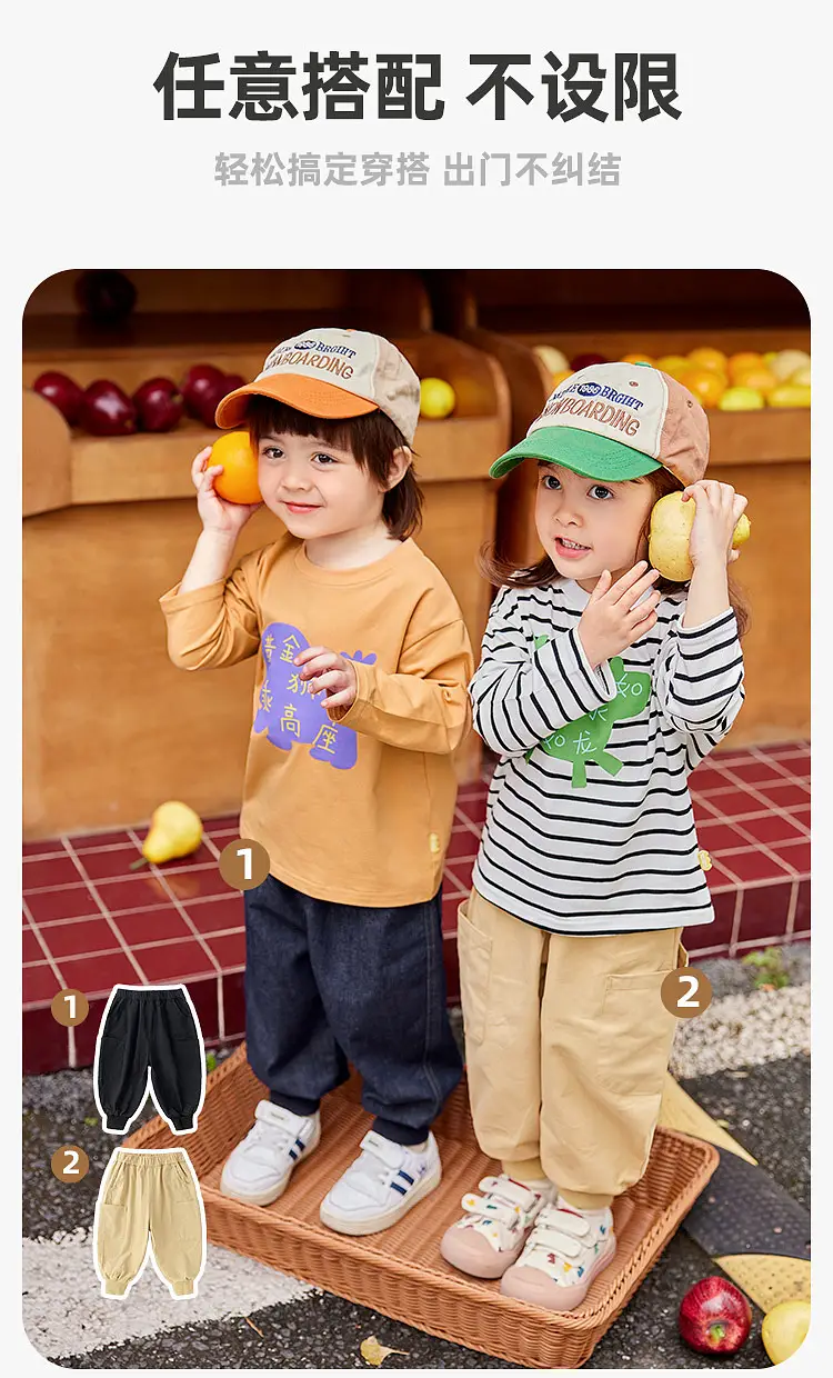 Dudu's Beige Spring Boys T-Shirt Jeans Set — feature 9