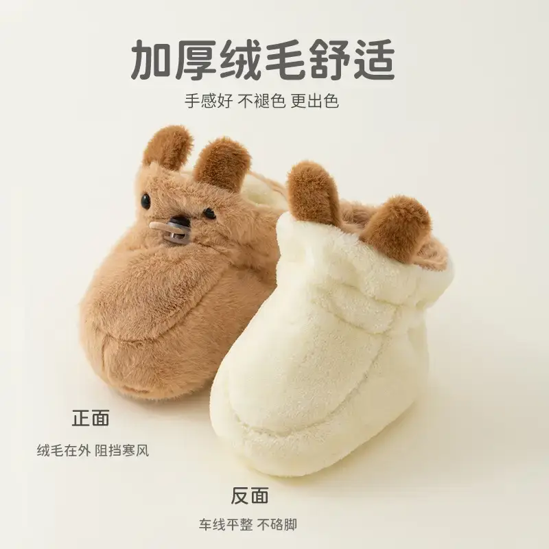 Neonatal Fur Baby Shoes for Six Months Soft Sole