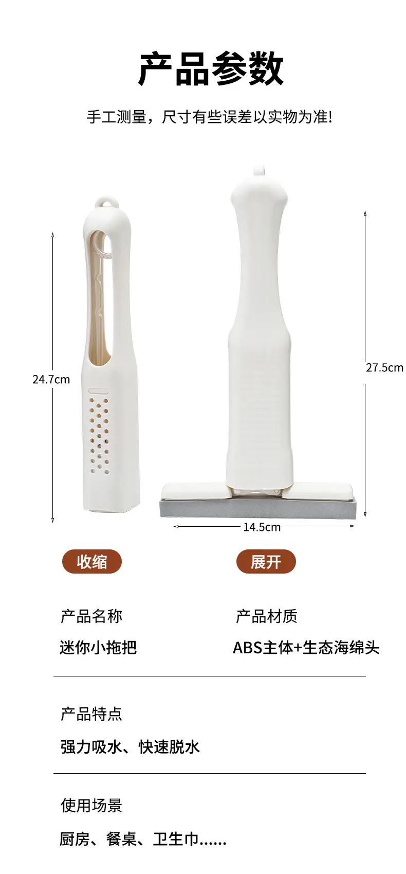 Household Lazy Small Mop Multi-Functional Single Hand-Held Hand-Washable Bathroom Toilet Kitchen Housework Cleaning Lightweight — feature 22