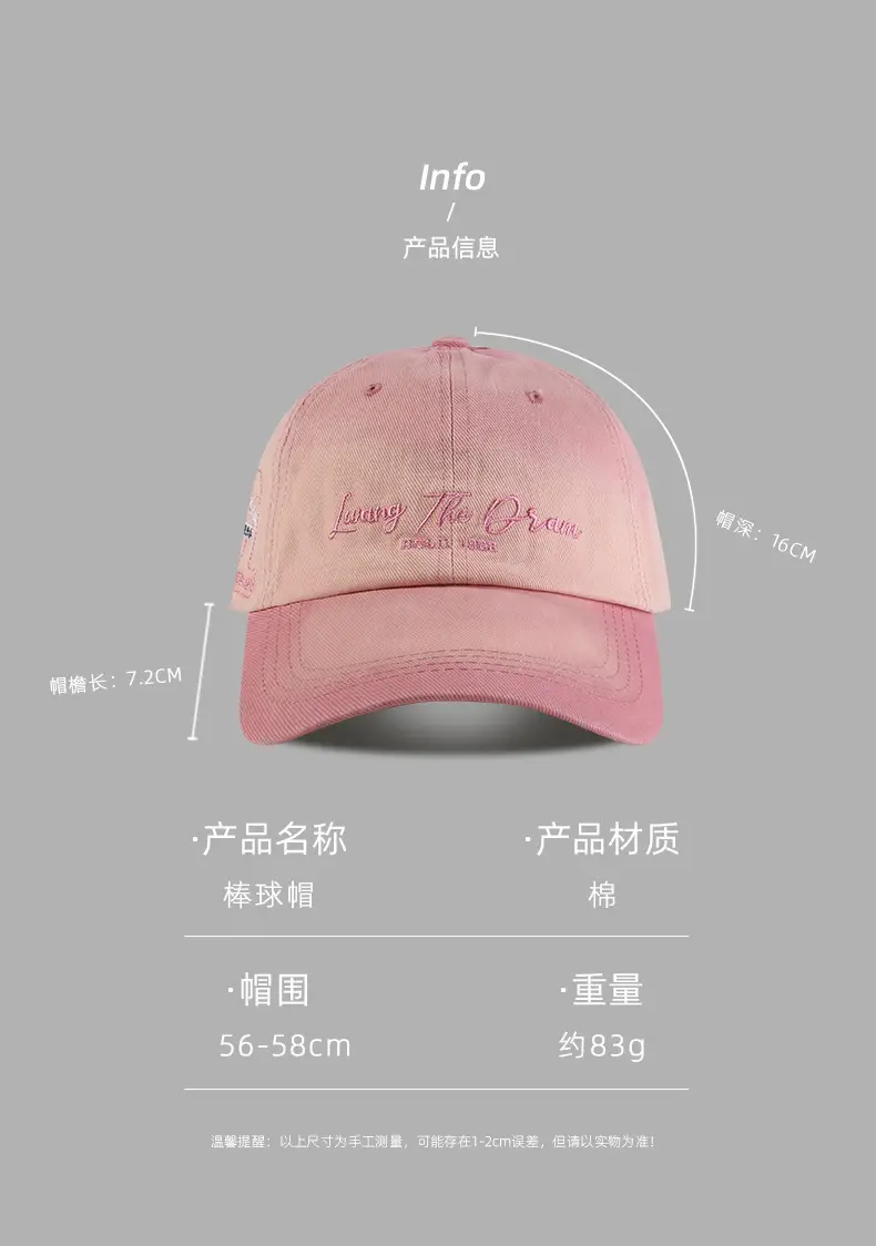Women Gradient Cap Spring Summer Casual All-match — feature 2