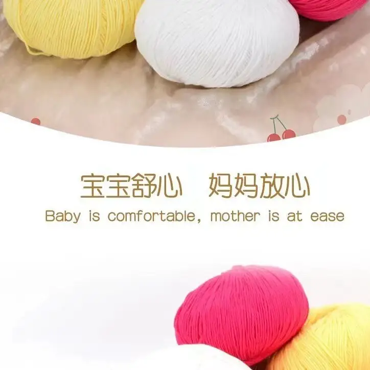 pure cotton thread baby thread pure cotton xinjiang cotton wool thread baby children hand woven diy crochet thread wholesale