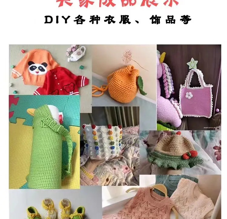 pure cotton thread baby thread pure cotton xinjiang cotton wool thread baby children hand woven diy crochet thread wholesale — feature 12