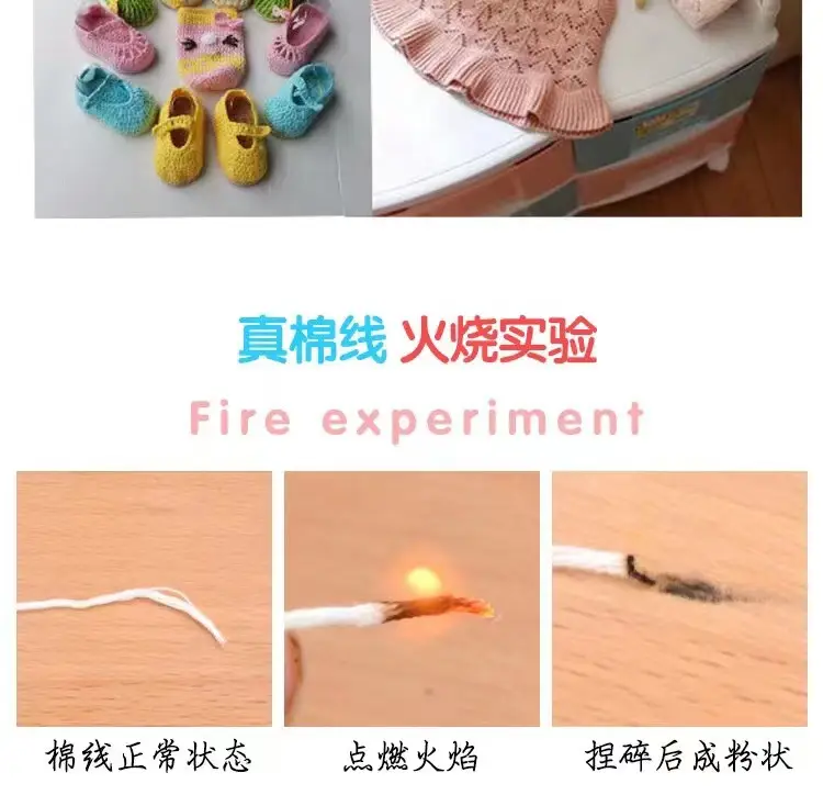pure cotton thread baby thread pure cotton xinjiang cotton wool thread baby children hand woven diy crochet thread wholesale — feature 13
