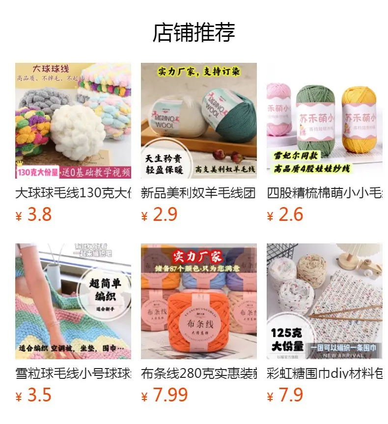 pure cotton thread baby thread pure cotton xinjiang cotton wool thread baby children hand woven diy crochet thread wholesale — feature 14