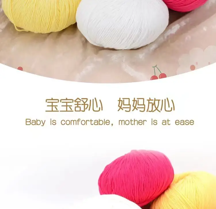 pure cotton thread baby thread pure cotton xinjiang cotton wool thread baby children hand woven diy crochet thread wholesale — feature 6
