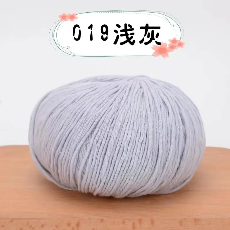 pure cotton thread baby thread pure cotton xinjiang cotton wool thread baby children hand woven diy crochet thread wholesale