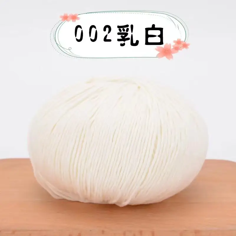 pure cotton thread baby thread pure cotton xinjiang cotton wool thread baby children hand woven diy crochet thread wholesale
