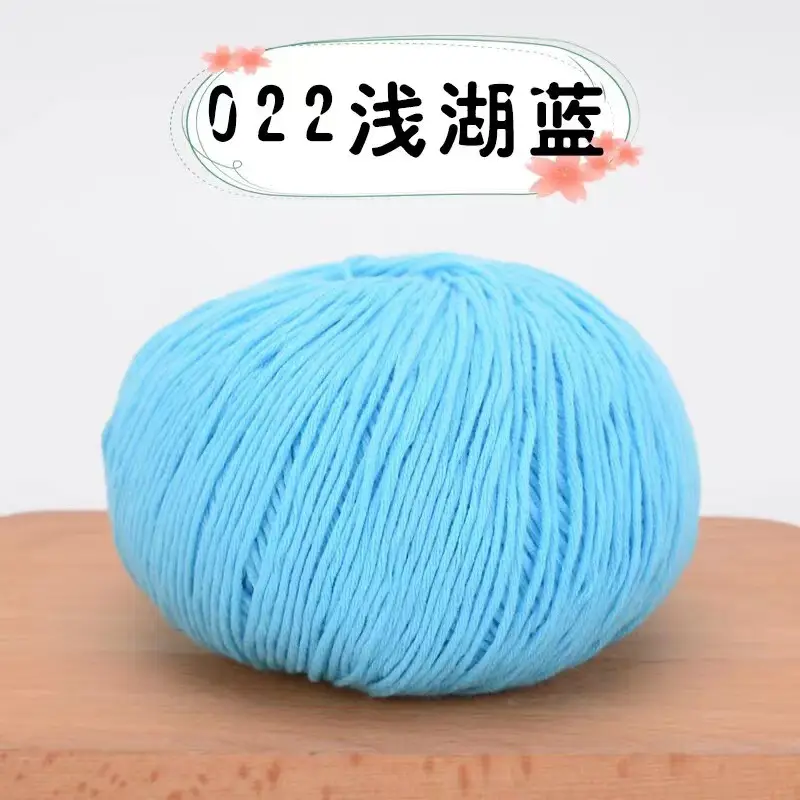 pure cotton thread baby thread pure cotton xinjiang cotton wool thread baby children hand woven diy crochet thread wholesale