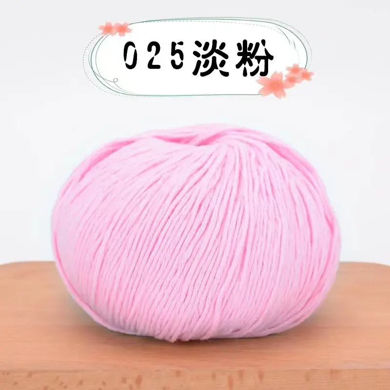pure cotton thread baby thread pure cotton xinjiang cotton wool thread baby children hand woven diy crochet thread wholesale