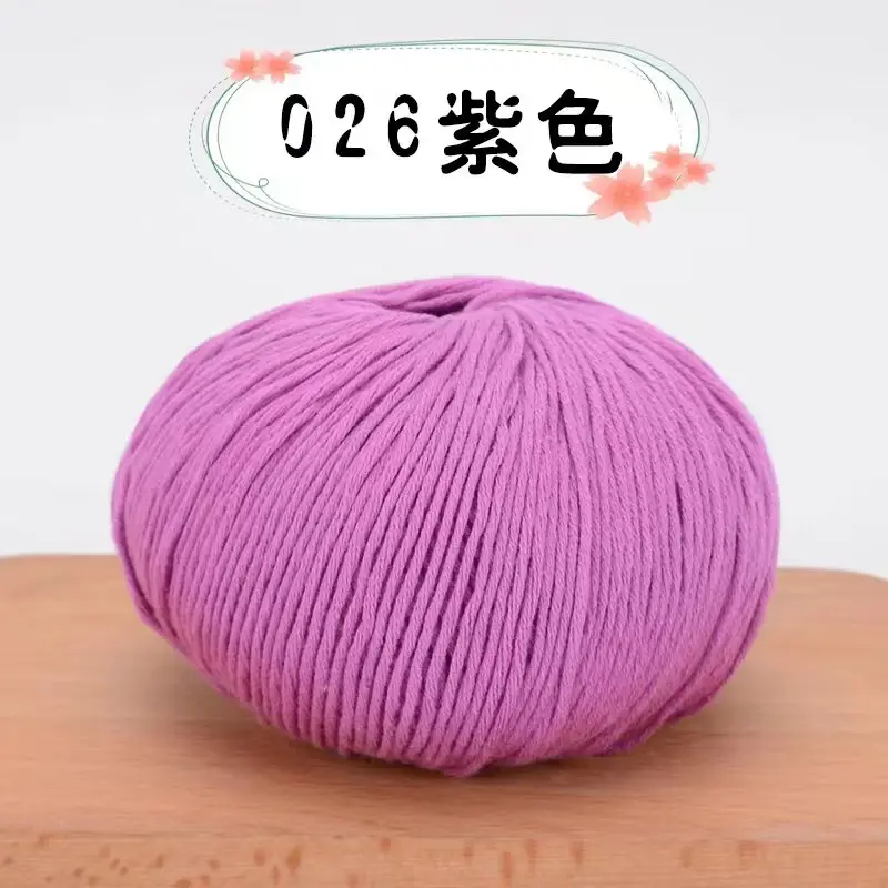 pure cotton thread baby thread pure cotton xinjiang cotton wool thread baby children hand woven diy crochet thread wholesale