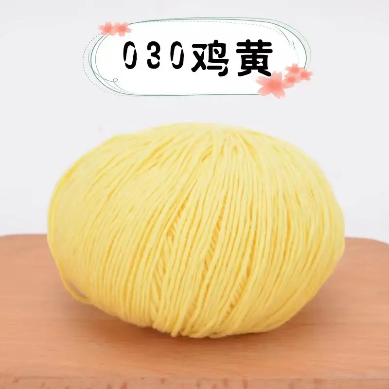 pure cotton thread baby thread pure cotton xinjiang cotton wool thread baby children hand woven diy crochet thread wholesale