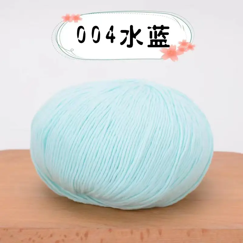 pure cotton thread baby thread pure cotton xinjiang cotton wool thread baby children hand woven diy crochet thread wholesale