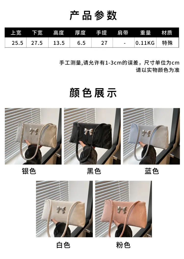 French Style Butterfly Bag for Women Shoulder Crossbody — feature 1