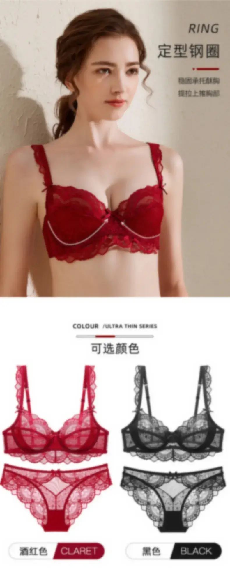 Black Lace Ultra-Thin Intimates with Big Breasts — feature 2