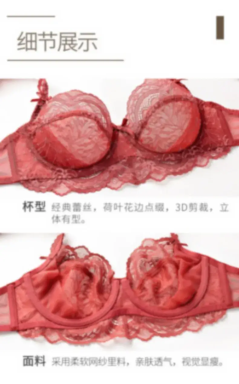 Black Lace Ultra-Thin Intimates with Big Breasts — feature 4