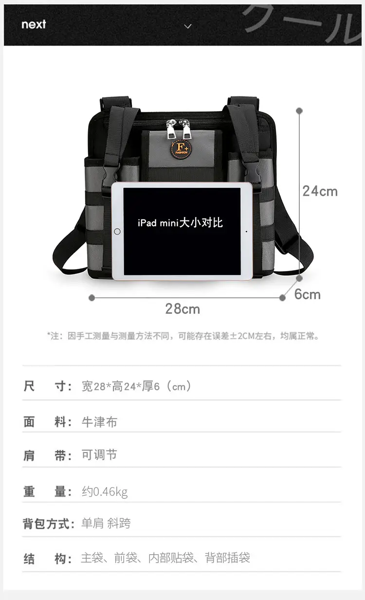 Tactical Black Chest Bag for Men Outdoor Travel Sports — feature 6