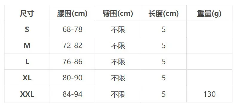 中文尺寸.jpg
