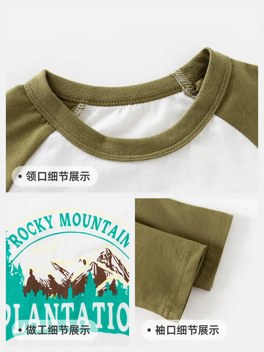 Children's California Pacifier T-Shirt Set - Image 8