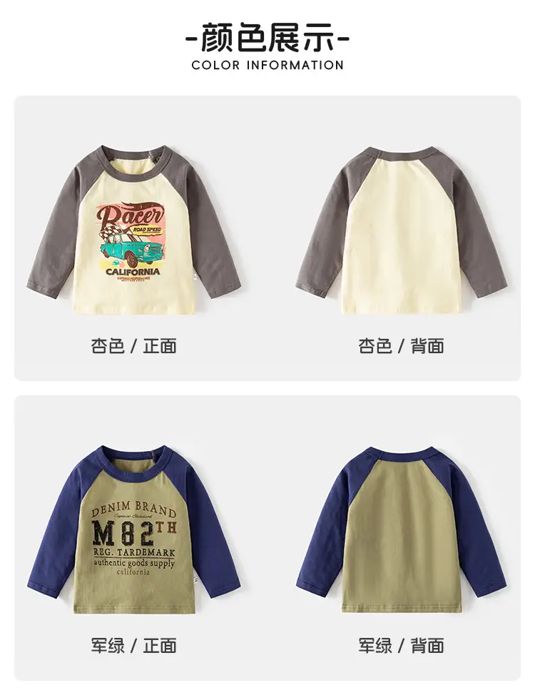 Children's California Pacifier T-Shirt Set — feature 5