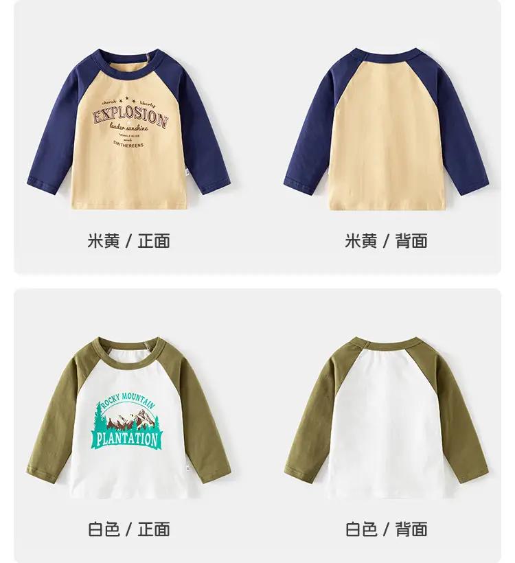 Children's California Pacifier T-Shirt Set — feature 6