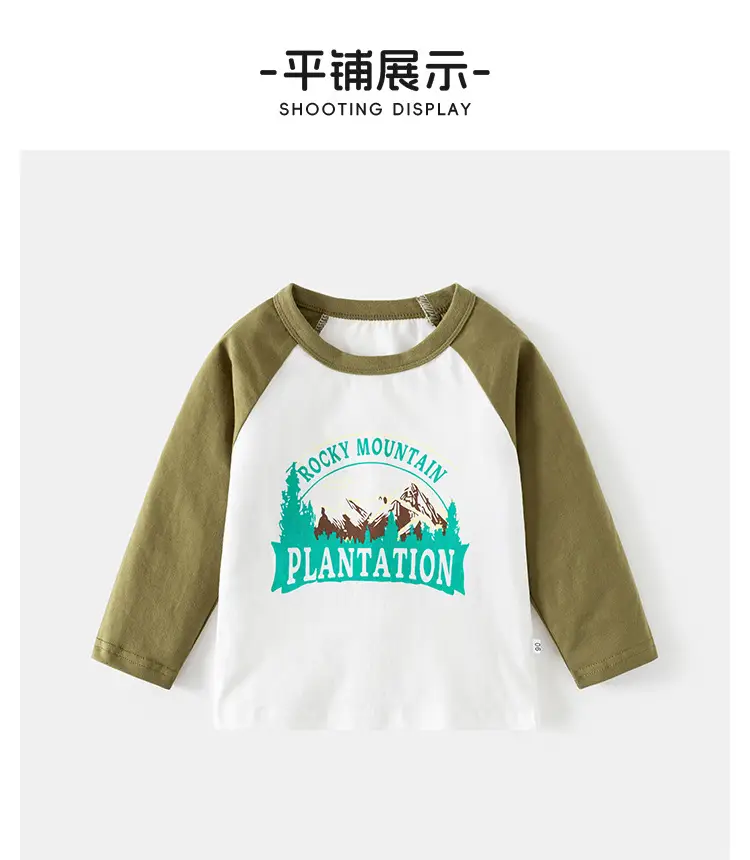 Children's California Pacifier T-Shirt Set — feature 9