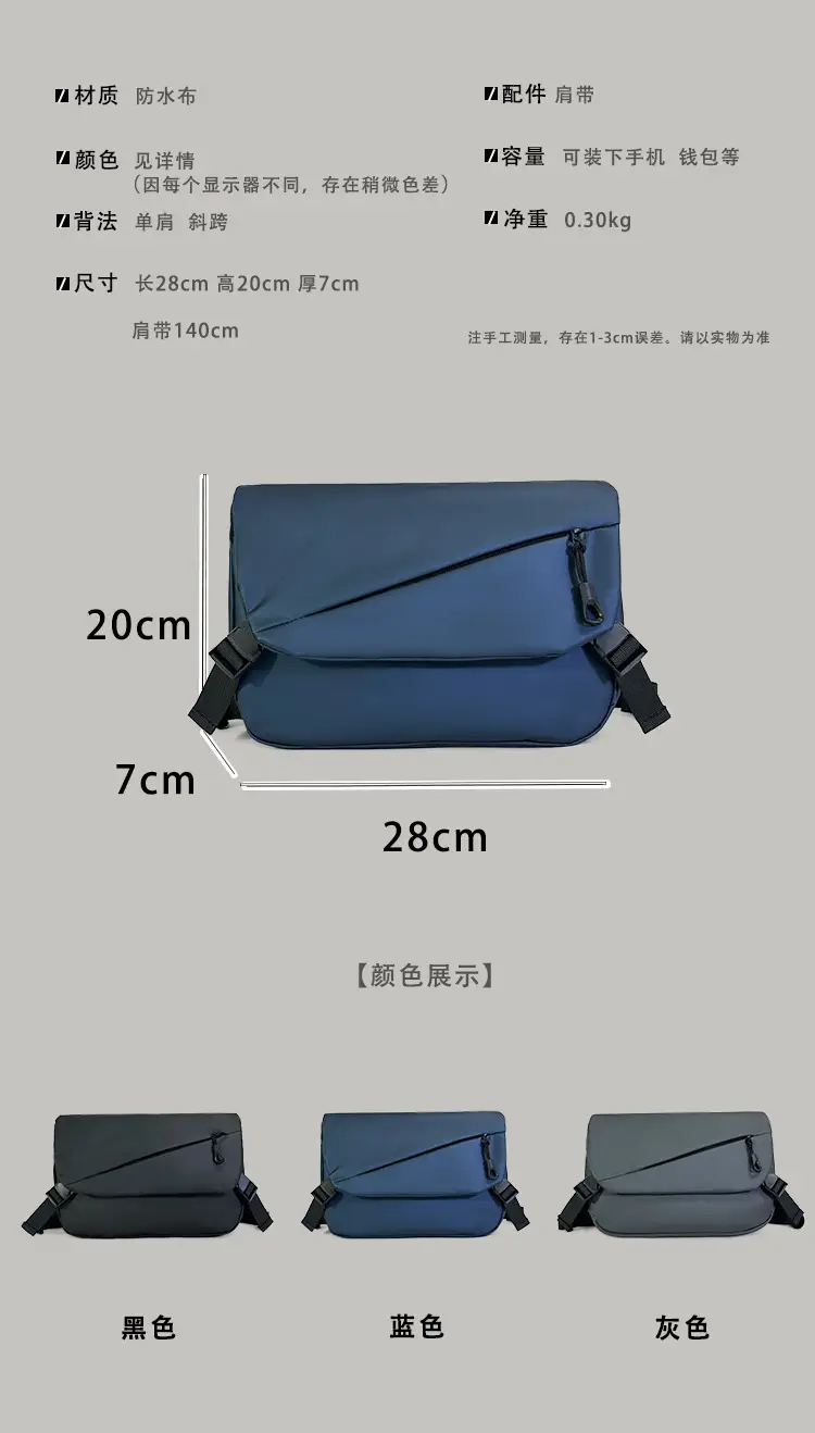 Flip Men's Grey Satchel Crossbody Bag 2024 — feature 2