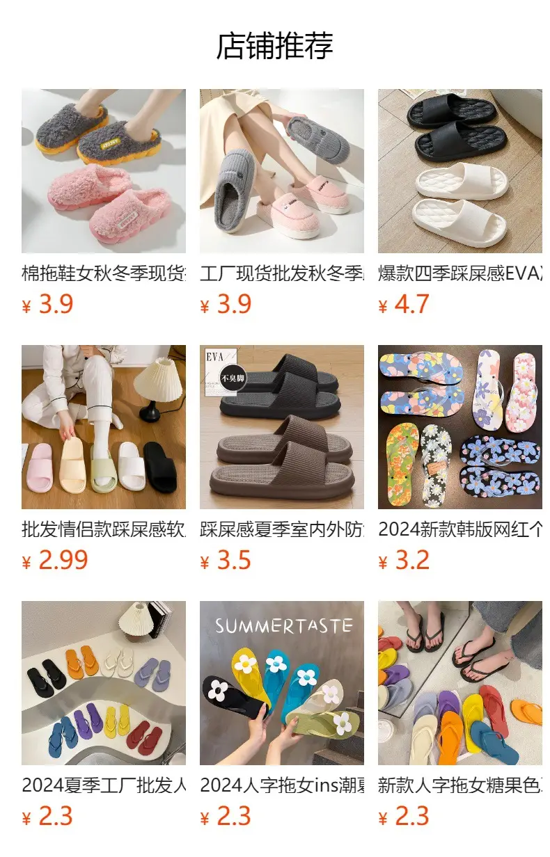 Factory Wholesale  Cotton Slippers for Autumn and Winter Household Plush Couples Warm Non-Slip Home Shoes Supermarket Spot — feature 1