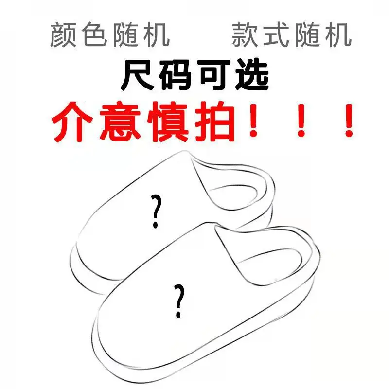 Factory Wholesale  Cotton Slippers for Autumn and Winter Household Plush Couples Warm Non-Slip Home Shoes Supermarket Spot
