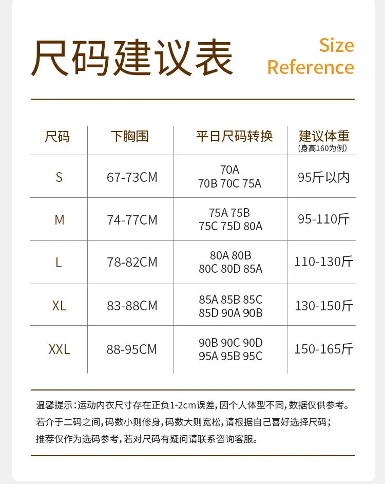 7188#详情页_13