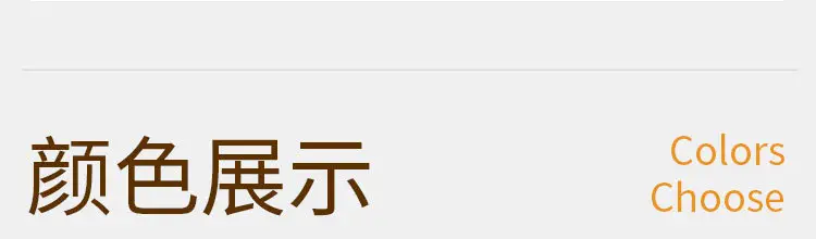 7188#详情页_15