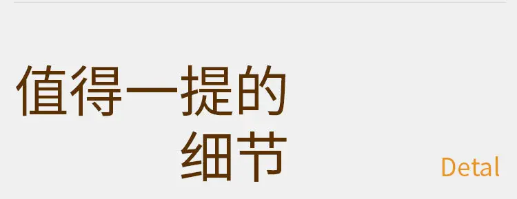7188#详情页_17