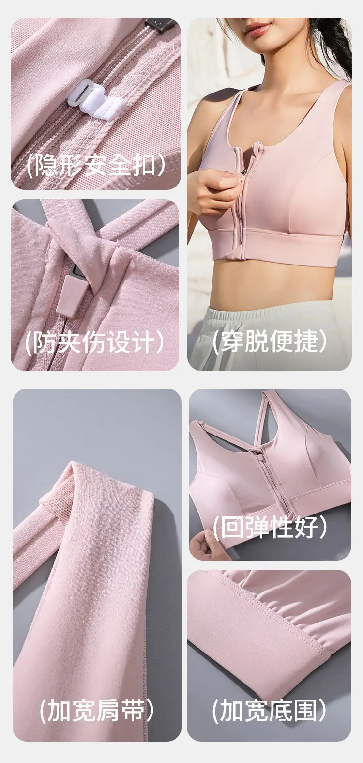 7188#详情页_18
