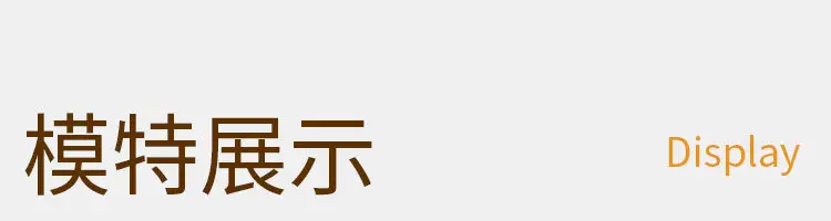 7188#详情页_19