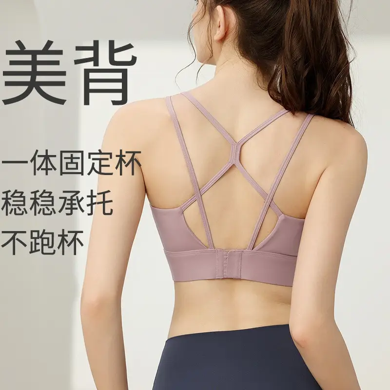 Sports Underwear Women's Shock-proof and Sagging-proof Running Fitness Yoga One-piece Beautiful Back High-strength Bra Thin Shoulder Strap Vest