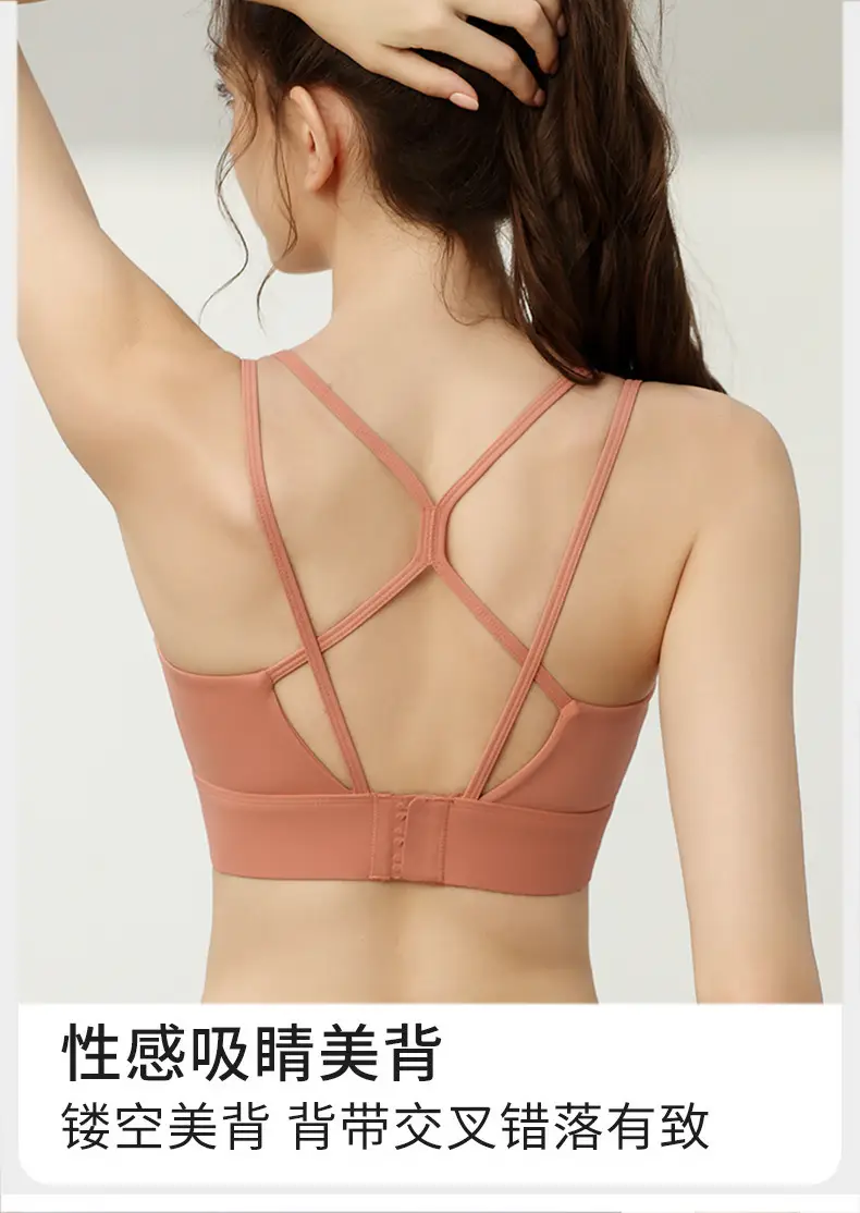 Sports Underwear Women's Shock-proof and Sagging-proof Running Fitness Yoga One-piece Beautiful Back High-strength Bra Thin Shoulder Strap Vest — feature 3