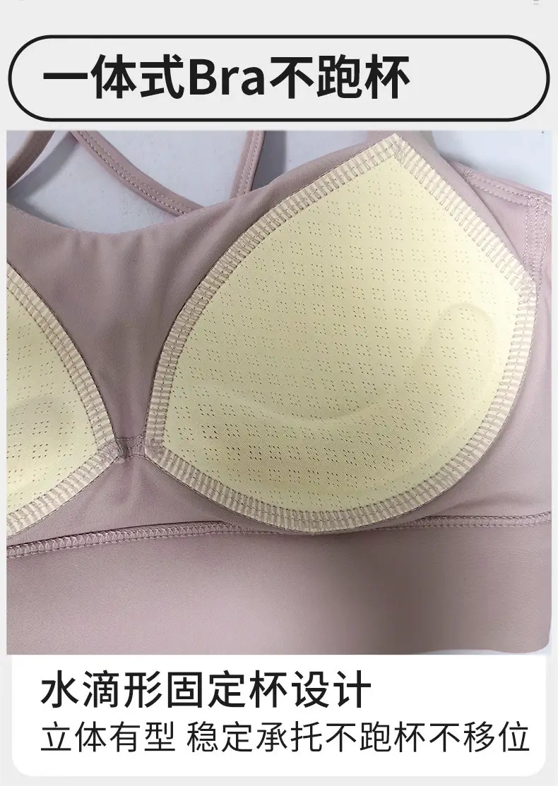 Sports Underwear Women's Shock-proof and Sagging-proof Running Fitness Yoga One-piece Beautiful Back High-strength Bra Thin Shoulder Strap Vest — feature 4