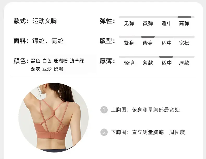 Sports Underwear Women's Shock-proof and Sagging-proof Running Fitness Yoga One-piece Beautiful Back High-strength Bra Thin Shoulder Strap Vest — feature 6