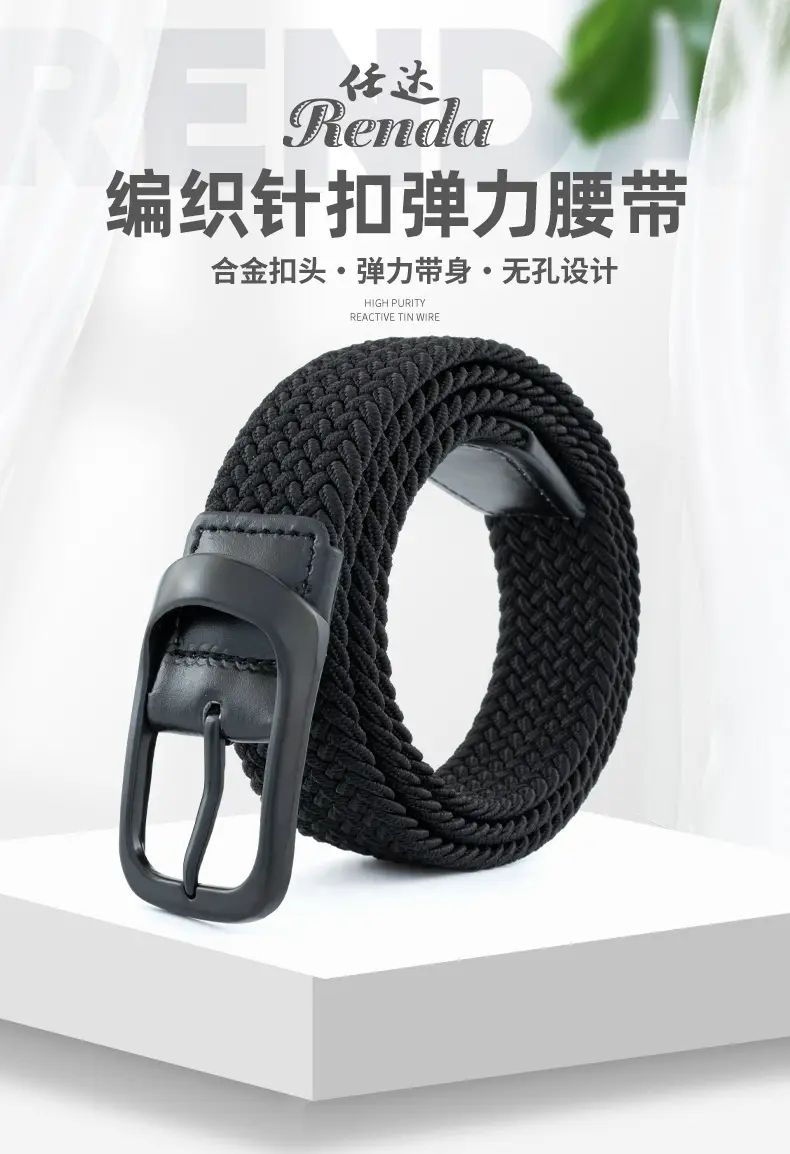 Men's Beige Nylon Braid Belt with Black Buckle — feature 1