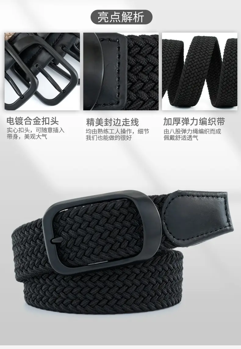 Men's Beige Nylon Braid Belt with Black Buckle — feature 3