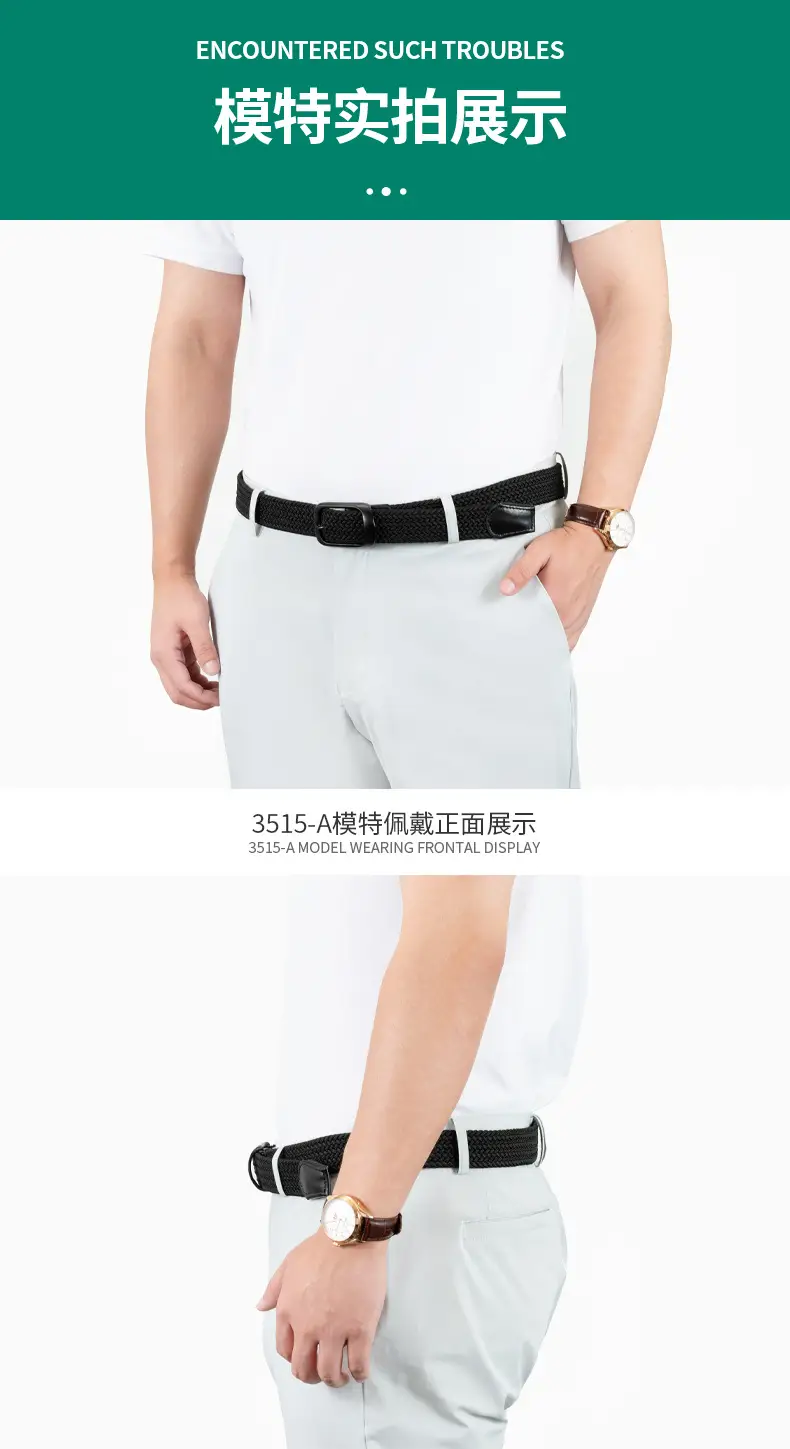 Men's Beige Nylon Braid Belt with Black Buckle — feature 4
