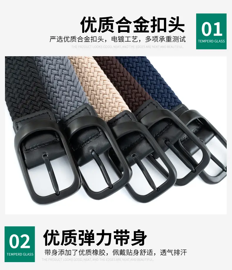 Men's Beige Nylon Braid Belt with Black Buckle — feature 6