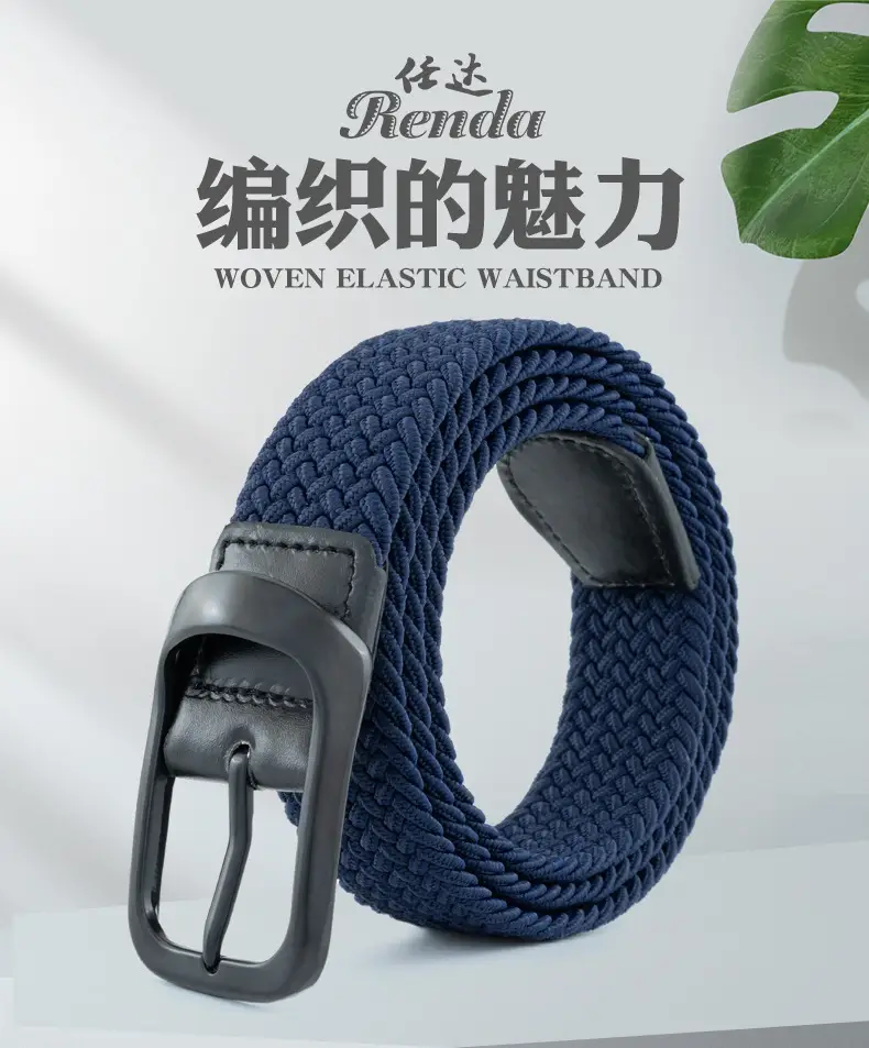 Men's Beige Nylon Braid Belt with Black Buckle — feature 9