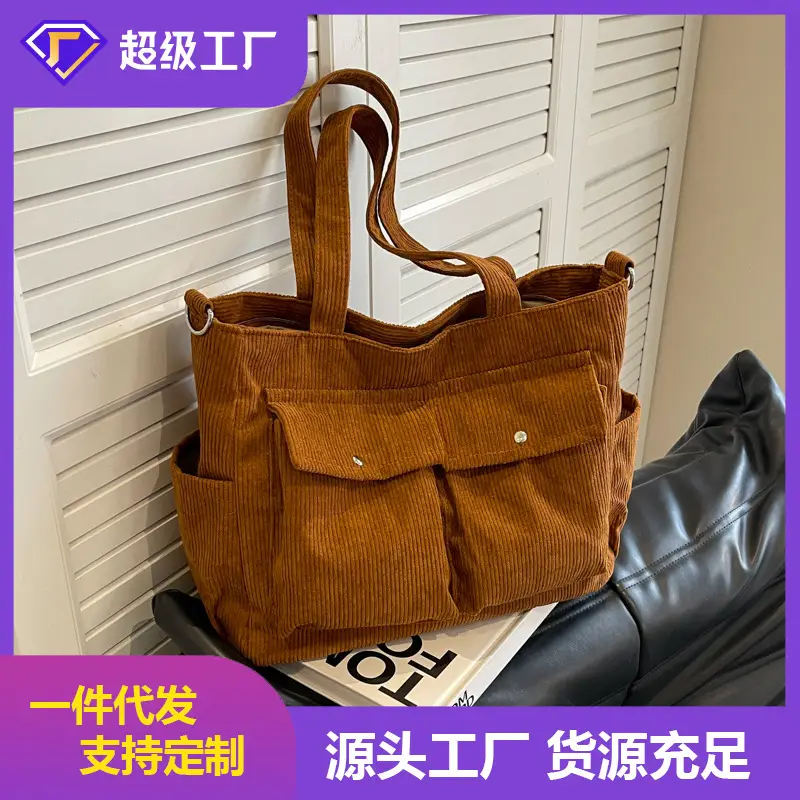 Women's Fleece Shoulder Bag Tan Large Capacity - Image 7