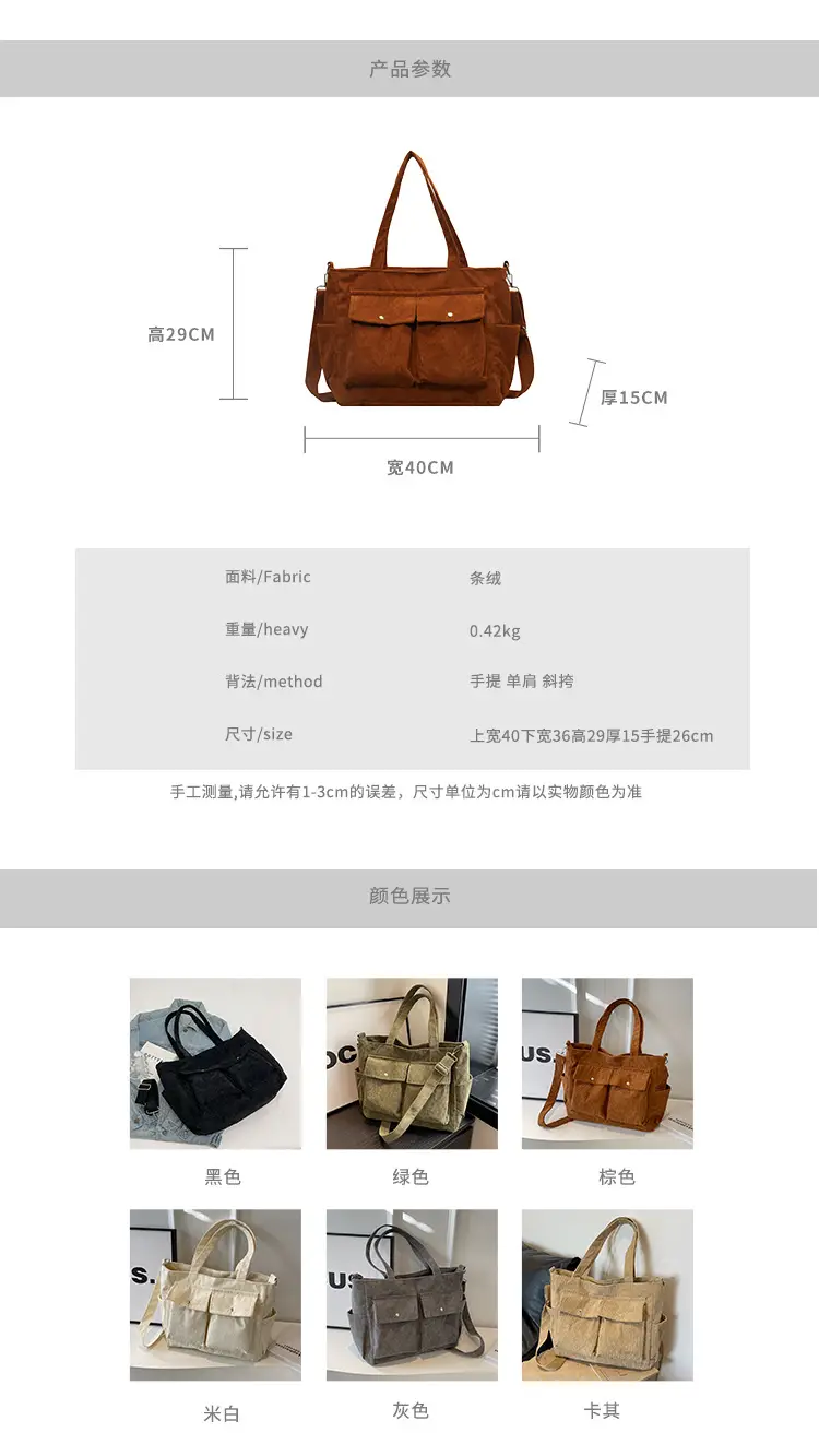 Women's Fleece Shoulder Bag Tan Large Capacity — feature 6