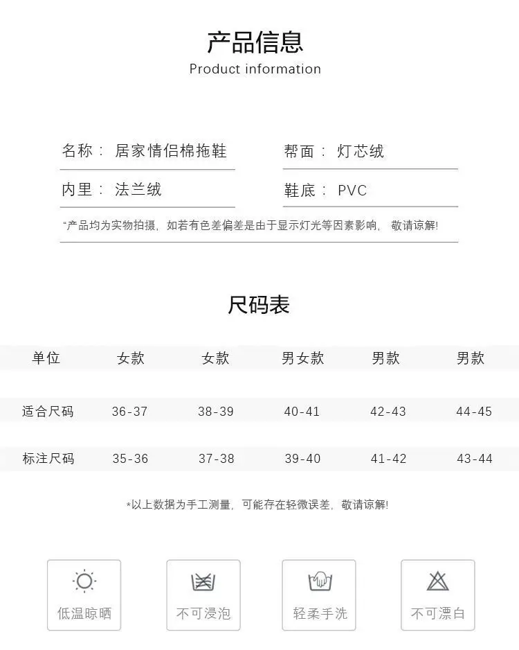Cotton Slippers Women's Autumn and Winter Couple Slippers Men's Winter Yuezi Indoor Household Thick-soled Household fleece-lined Non-slip Cotton Shoes — feature 5