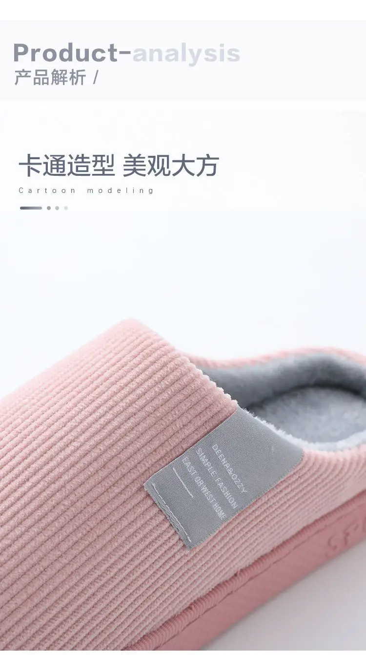 Cotton Slippers Women's Autumn and Winter Couple Slippers Men's Winter Yuezi Indoor Household Thick-soled Household fleece-lined Non-slip Cotton Shoes — feature 8